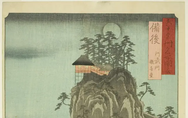 Bingo Province: Kannon Temple at Abuto