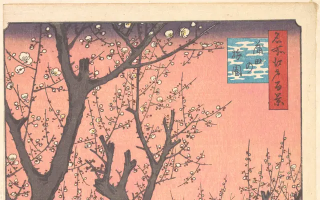 Plum Garden at Kamata