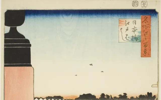Nihon Bridge and Edo Bridge