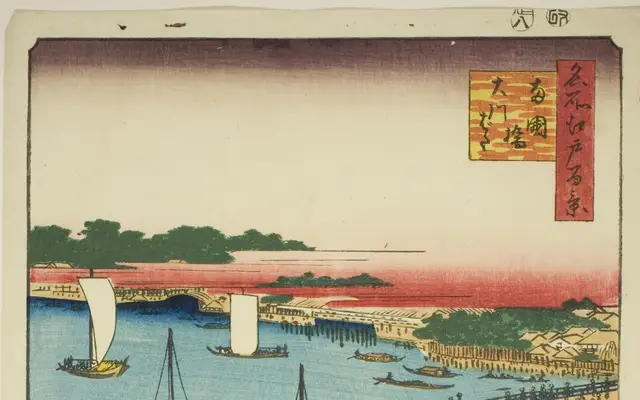 Ryogoku Bridge and the Great Riverbank