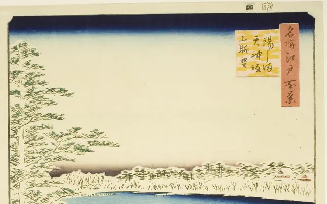 Hilltop View from Yushima Tenjin Shrine