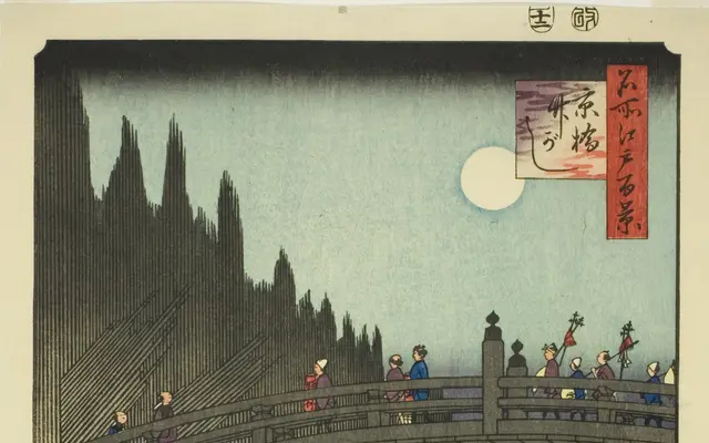 Bamboo Yards and Kyo Bridge