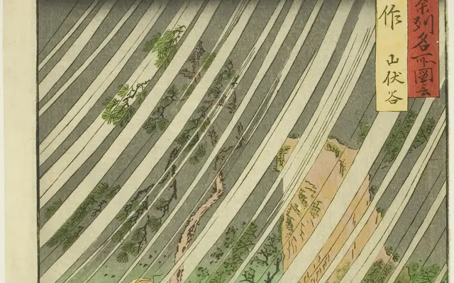 Mimasaka Province: Yamabushi Valley