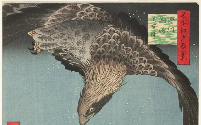 Fukagawa Susaki and Jumantsubo