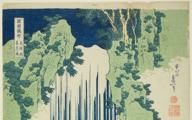 Yoro Waterfall in Mino Province